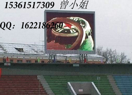 供應(yīng)籃球場LED全彩高清顯示屏-廠家直銷