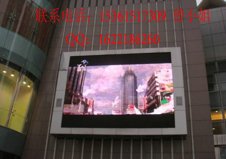 專業(yè)生產(chǎn)戶外外墻動漫彩色LED顯示屏幕