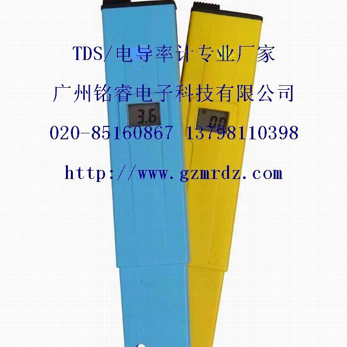 測(cè)量電導(dǎo)率儀器，筆式電導(dǎo)率計(jì)，電導(dǎo)率測(cè)試儀