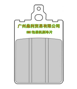 SMI包裝機(jī)FERODO剎車(chē)片I/D450