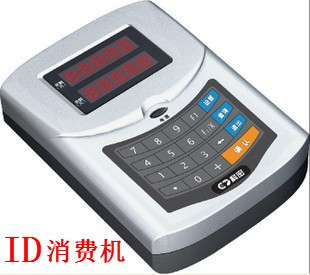 科密ID卡消費機XD-52B