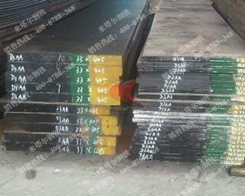專(zhuān)業(yè)供應(yīng)五金模具鋼材SKD-11，SLD，DC53，D2 規(guī)格：1