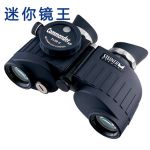 德國(guó)視得樂STEINER 艦隊(duì)司令7555 7x30 wc望遠(yuǎn)鏡