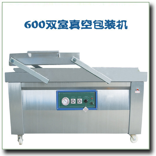 肉類真空包裝機(jī)、肉類真空包裝機(jī)價(jià)格、肉類真空包裝機(jī)廠家