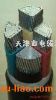 VLV電纜 VLV22電力電纜 VLV22電力電纜