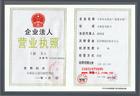 MYPT電纜 MYPT煤礦用電纜 MYPT移動(dòng)屏蔽電纜 公司