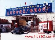 YJV(ZRYJV)電力電纜價(jià)格