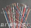CPEV-S通信電纜價(jià)格廠家直銷