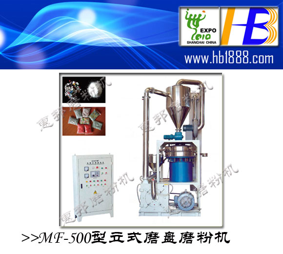 供應(yīng)新型高質(zhì)LDPE磨粉機(jī)