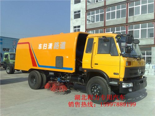 電廠專(zhuān)用吸塵車(chē)8立方吸塵車(chē)價(jià)格電廠用掃地車(chē)現(xiàn)貨電廠綠化掃路車(chē)