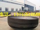 供應(yīng)【鐵嶺封頭】鐵嶺封頭廠【鐵嶺封頭價格】鐵嶺封頭加工、海旺hbf