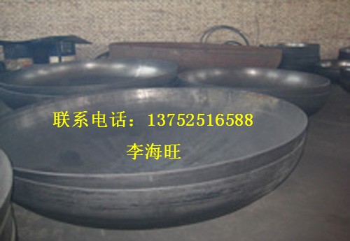 供應(yīng)【渭南封頭】渭南封頭廠【渭南封頭價格】渭南封頭加工、海旺hbf