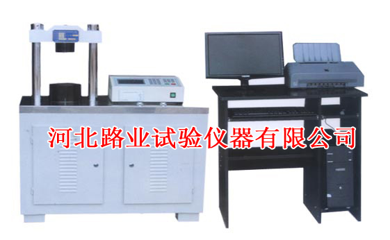 JYW-300型電腦全自動恒應(yīng)力壓力試驗機(jī)，滄州公路儀器公司