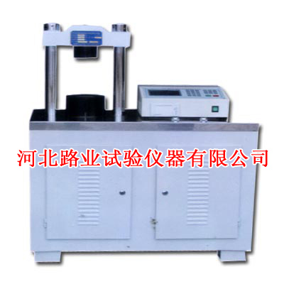 JYW-300型全自動恒應力壓力試驗機，石家莊試驗機，北京試驗機