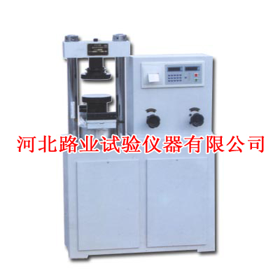 JYW-300型數(shù)顯式壓力試驗(yàn)機(jī)，恒應(yīng)力壓力試驗(yàn)機(jī)，萬能試驗(yàn)機(jī)