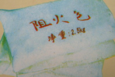 720型阻火包  河北阻火包  電纜阻火包  阻火包廠(chǎng)家