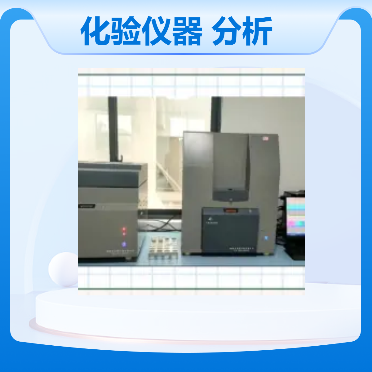藍(lán)翔儀器LXGF-6000全自動(dòng)工業(yè)分析儀熱稱重法試驗(yàn)檢測更有效