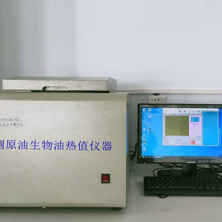 供應磚廠ZDHW型微機全自動量熱儀測熱值發(fā)熱量