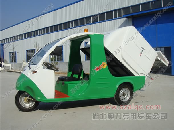 電動(dòng)三輪垃圾清運(yùn)車(chē)【小型電動(dòng)清掃車(chē)∥電動(dòng)掃地車(chē)】		