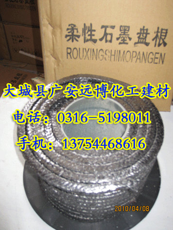 東陽市進口芳綸盤根，石墨盤根，東陽市耐火陶瓷纖維盤根，碳素盤根，含油白四氟盤根