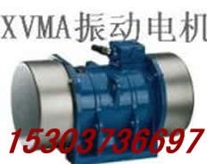 供應(yīng)XVM-A50-6振動(dòng)電機(jī)/減震橡膠簧/岳紹義