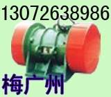 VB振動電機(jī) VB-20114-W振動電機(jī) VB-50326-W振動電機(jī) 振動篩