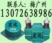 灏堟キ(y猫)鐢熺敘(ch菐n)CZ闆荤鍨嬪€夊鎸嫊(d貌ng)鍣� CZ250 CZ400 CZ600 CZ800 