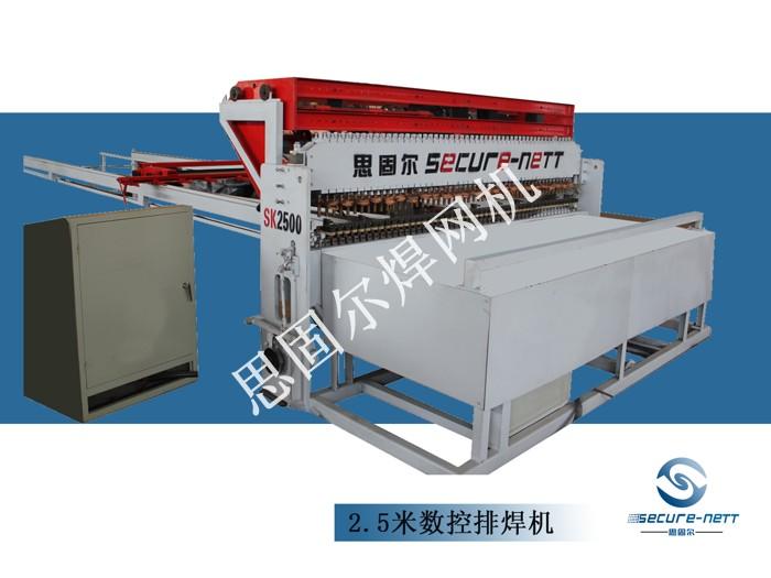 數(shù)控排焊機，護欄網(wǎng)排焊機，圍欄網(wǎng)排焊機，建筑用網(wǎng)排焊機