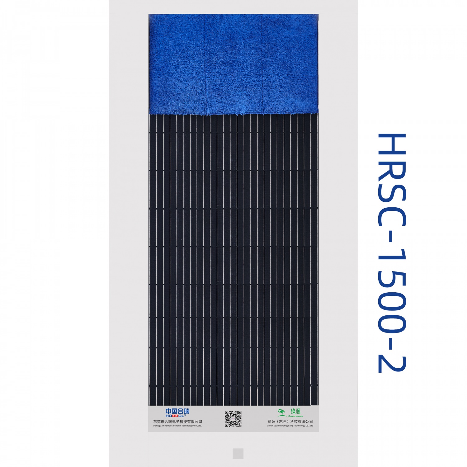 中國合瑞全自動鞋底清洗機HRSC-1500-2，綠源科技鞋底清潔機探索潔凈永不止步