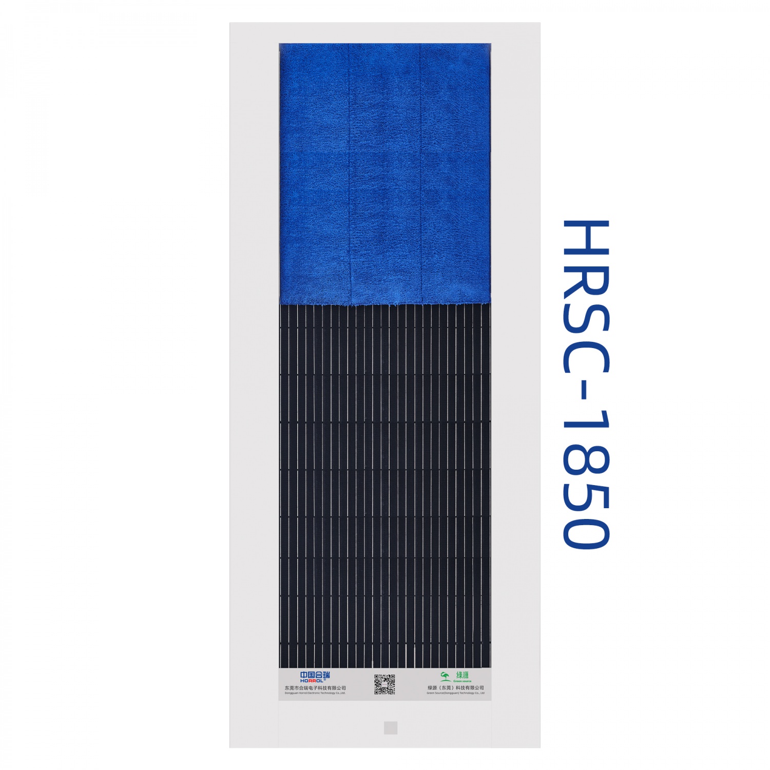中國(guó)合瑞全自動(dòng)鞋底清洗機(jī)HRSC-1850，綠源科技鞋底清潔機(jī)探索潔凈永不止步