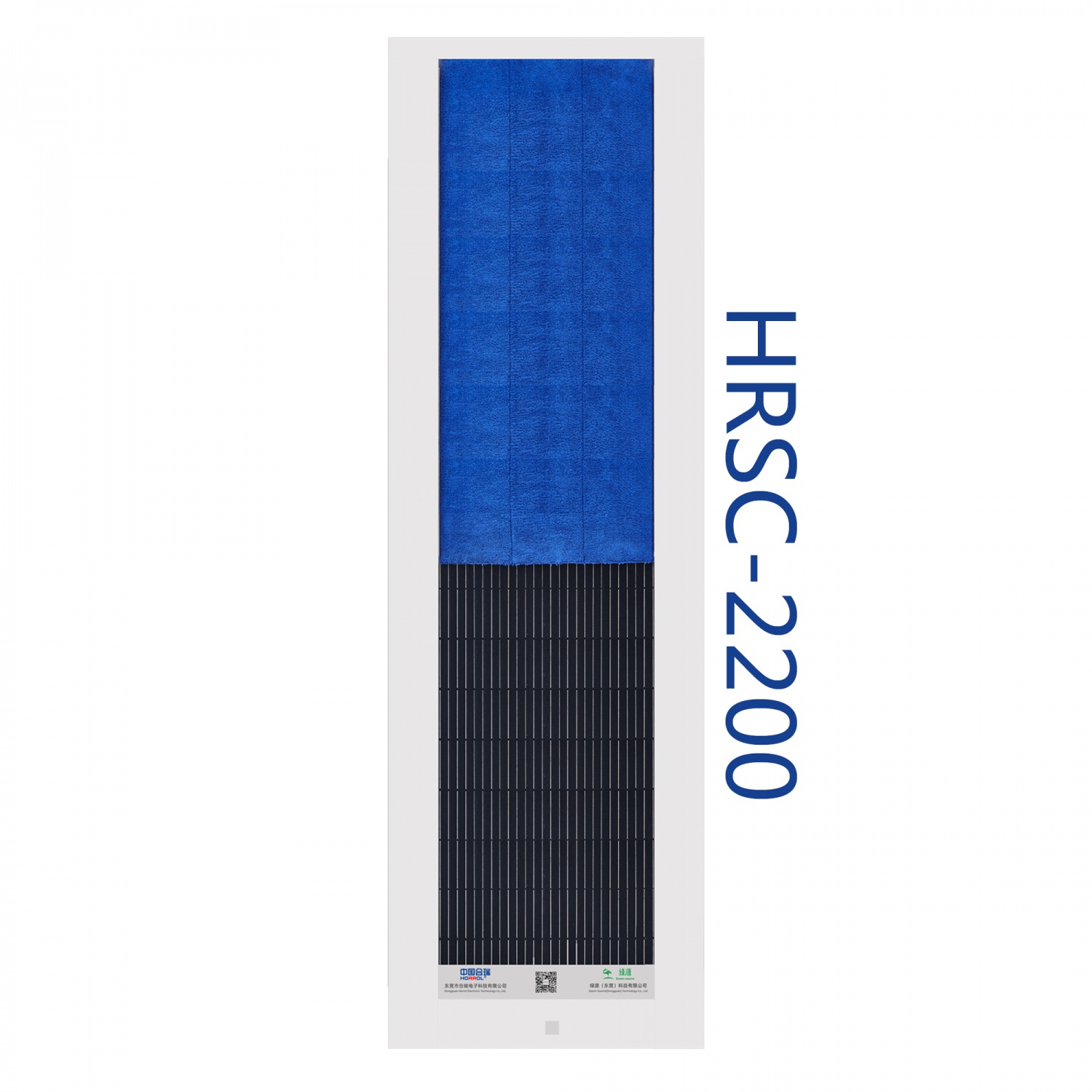 中國合瑞全自動(dòng)鞋底清洗機(jī)HRSC-2200，綠源科技鞋底清潔機(jī)探索潔凈永不止步