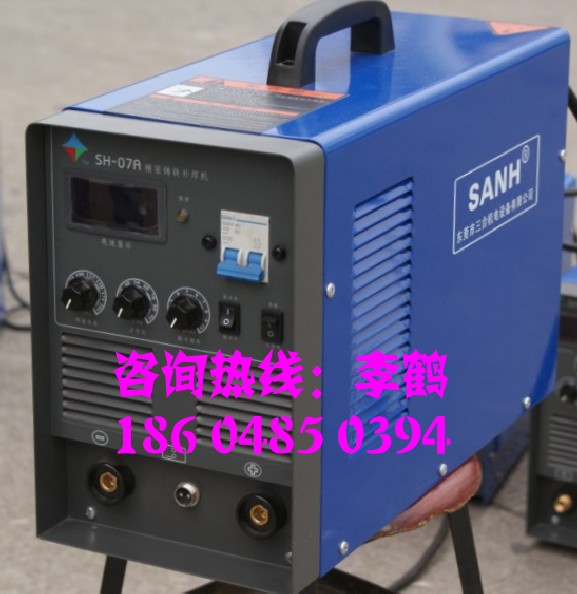 球墨鑄鐵冷焊機、脈沖噴射冷焊機、冷焊機價格、冷焊機原理李鶴
