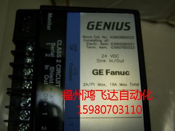 伺服驅動模塊IC660EBD021T特價供應
