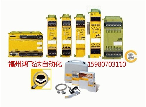 特價(jià)皮爾磁繼電器原裝批發(fā)特價(jià)