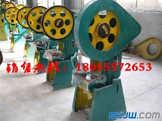 遼源J23-16噸沖床直銷_遼源16噸沖床價(jià)格