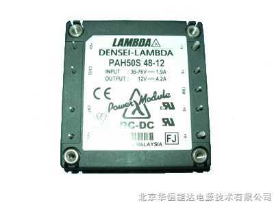 LAMBDA電源模塊{PAH50S48-28/V}