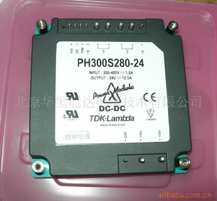 華恒能達特價供應LAMBDA電源模塊{PH300S280-24}