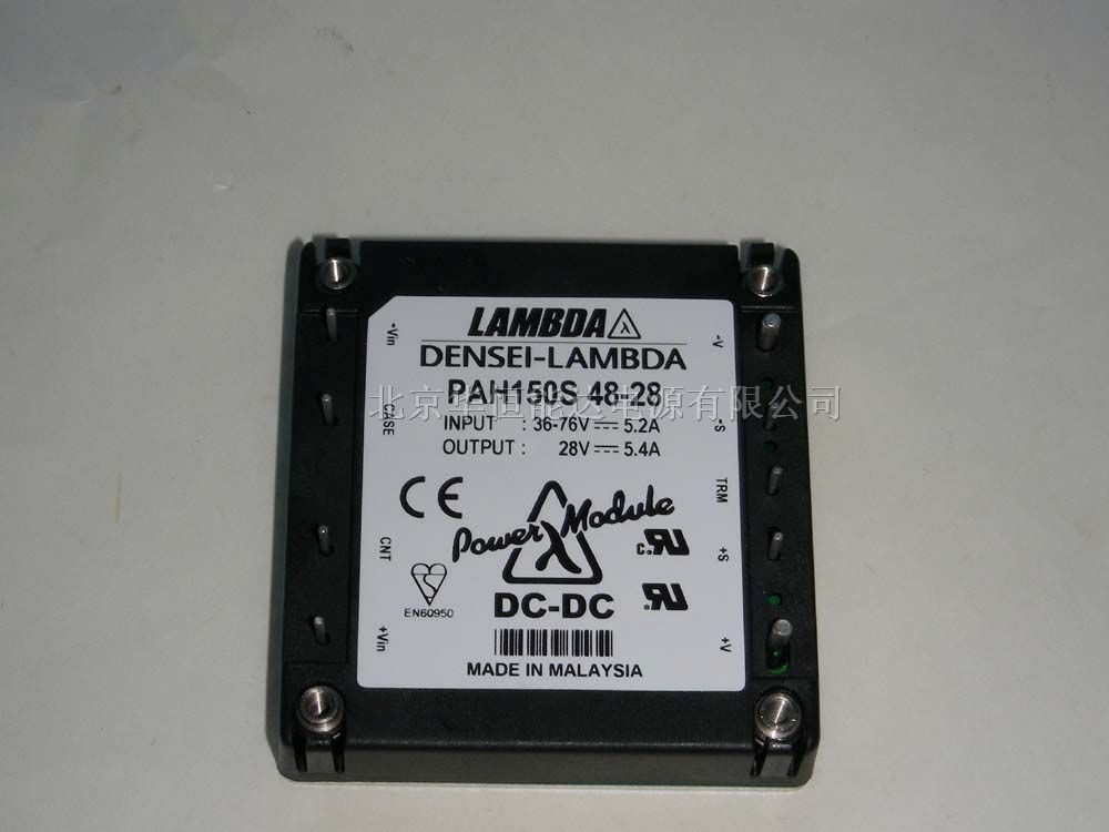 LAMBDA電源模塊{PAH150S48-28}