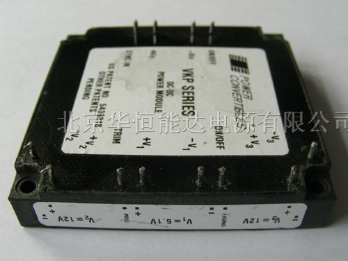 LUCENT電源模塊{VKP60MT512N}
