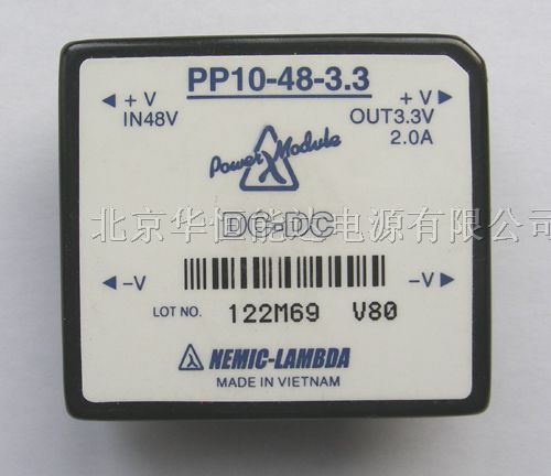 LAMBDA電源模塊(PP10-48-5)