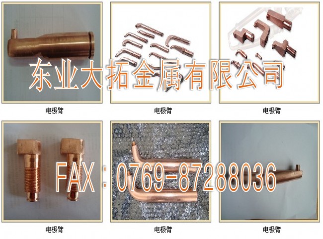 美國(guó)鉻鋯銅 鉻鋯銅生產(chǎn)廠家 美國(guó)鉻鋯銅批發(fā) 鉻鋯銅生產(chǎn)廠家