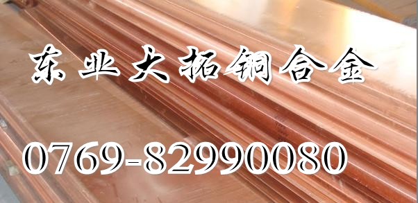 高精度高光潔度鉻鋯銅C18150 進(jìn)口鉻鋯銅圓棒 C18150鉻鋯銅板