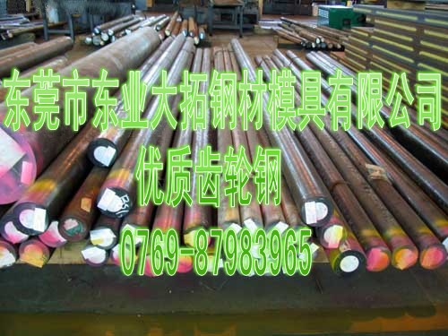 高耐磨齒輪鋼28mncr5進口價格 德國進口25mncr5齒輪鋼硬度