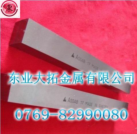 沖壓白鋼沖針，超硬白鋼沖針，瑞典白鋼刀ASSAB17