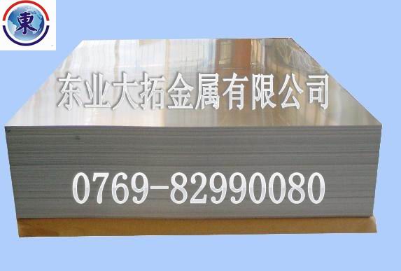 耐腐蝕1050鋁合金 進(jìn)口1050純鋁 1050鋁合金化學(xué)成分