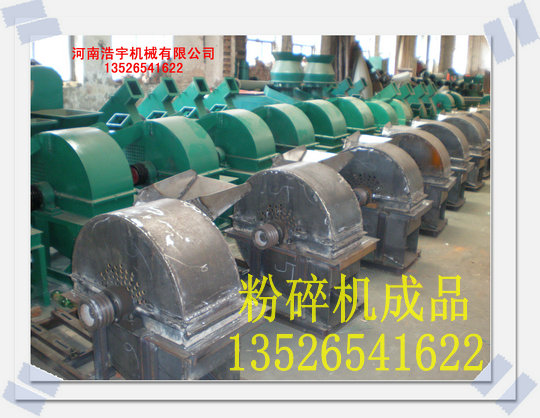 河南粉碎機(jī)，鄭州粉碎機(jī)，木材粉碎機(jī)廠家，樹(shù)枝粉碎機(jī)器