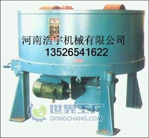 輪碾式攪拌機(jī)，立式攪拌機(jī)，混合攪拌機(jī)，混砂機(jī)