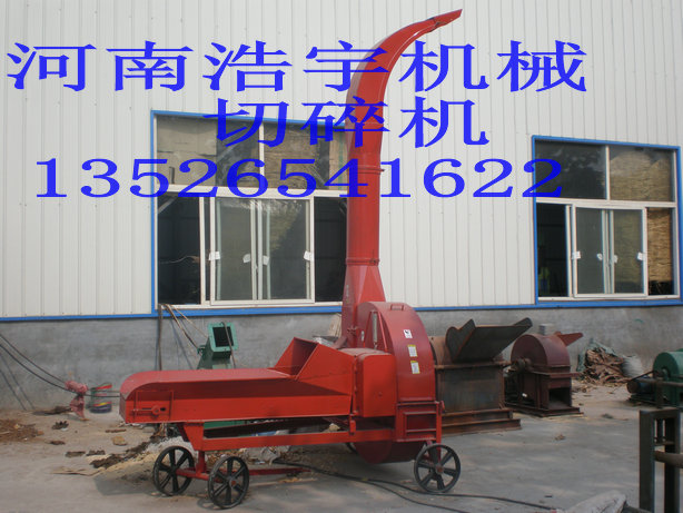 樹皮切碎機，切碎機，切料機