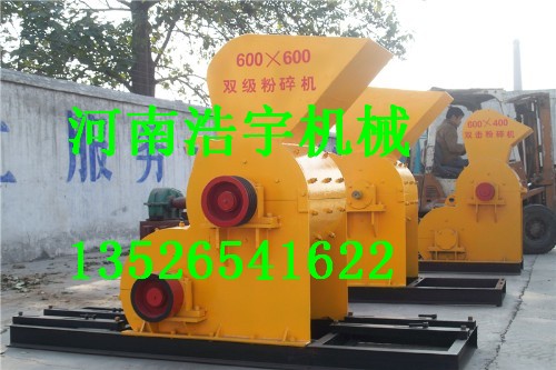 煤矸石粉碎機(jī)，煤渣粉碎機(jī)，粉煤機(jī)