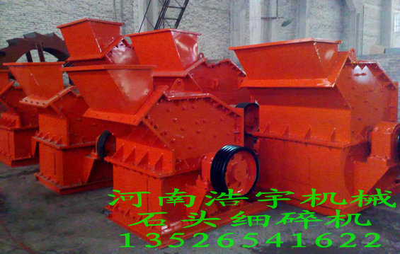 反擊式破碎機，反擊破，反擊破碎機，石子機
